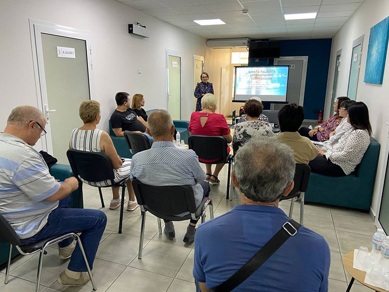 Школа пацієнта з артеріальною гіпертензією